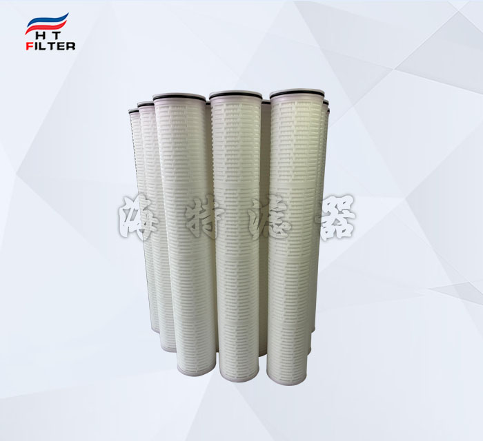 超纯水终端精滤5um内外骨架大流量滤芯