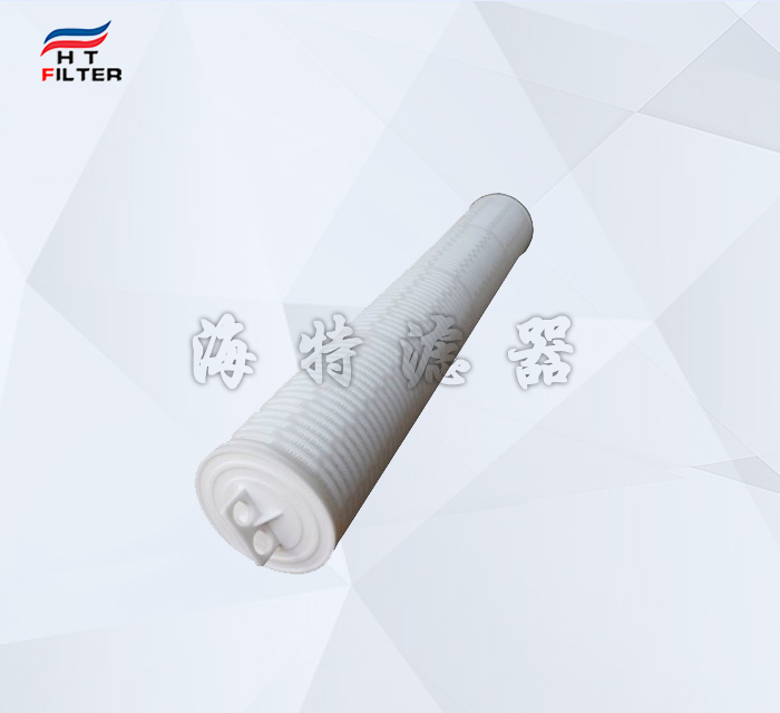 电厂脱盐水站5um保安过滤器滤芯
