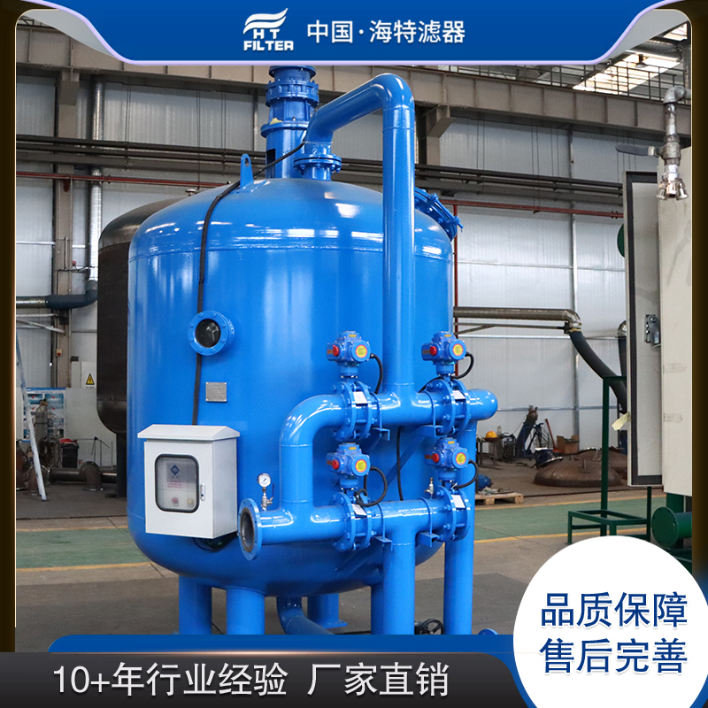 纤维球介质过滤器