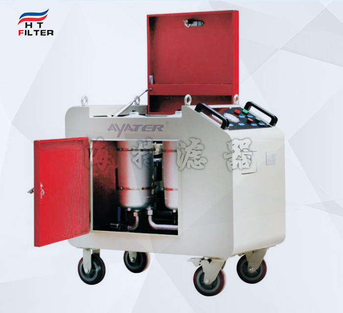 液压系统油品净化移动箱式滤油机