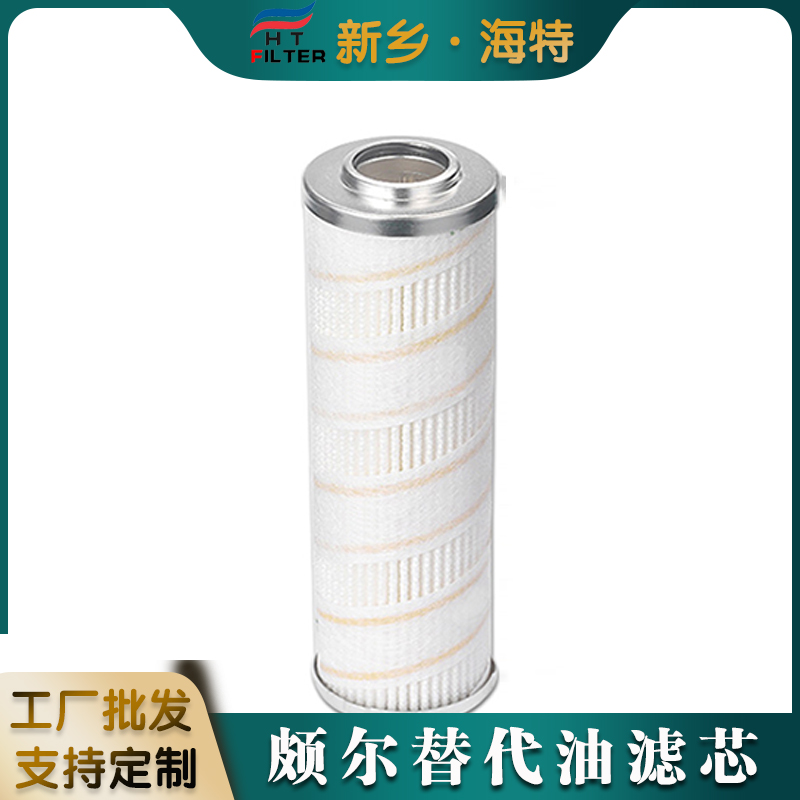 聚结分离器内置聚结滤芯概述