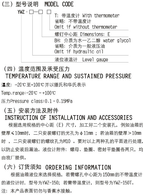 GLC1-1.2----GL系列列管式油冷却器