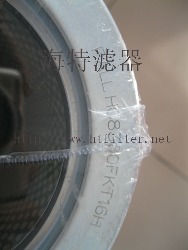 HC8400FUP39H颇尔滤芯