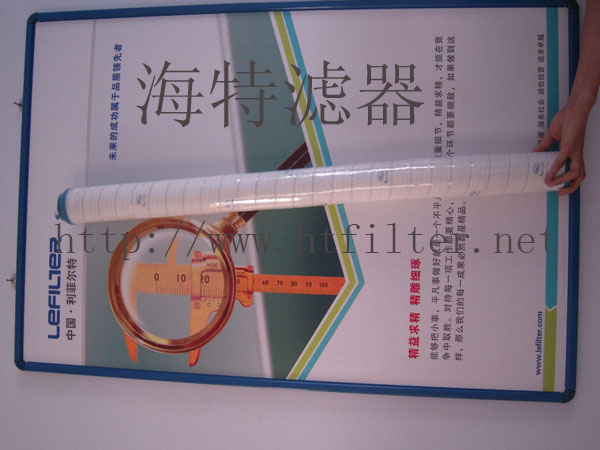 HC9650FUS13Z颇尔滤芯