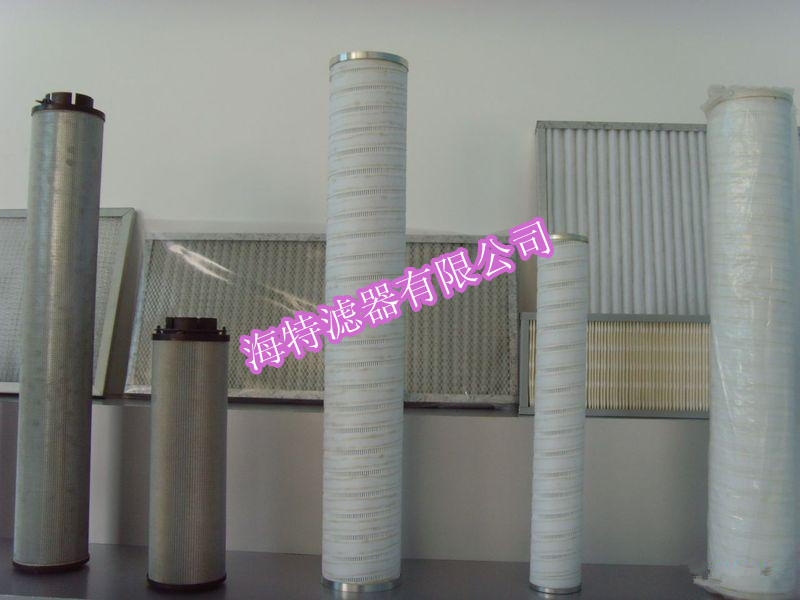 PALl大流量水滤芯